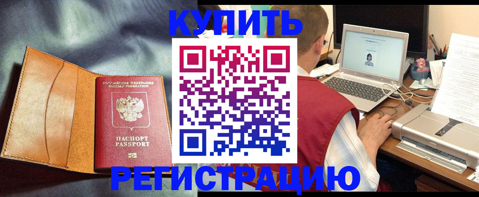 найти адрес прописки в Невельске