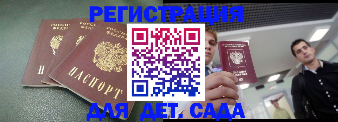 найти адрес прописки в Невельске